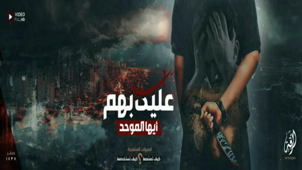  Video: ‘You Must Fight Them O Muwahhid’, ISIS tutorial on killing disbelievers