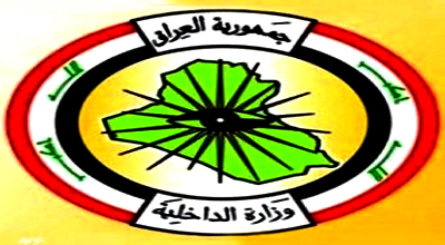  20 ISIS leaders killed by Iraqi intelligence forces in al-Qaim, Anbar