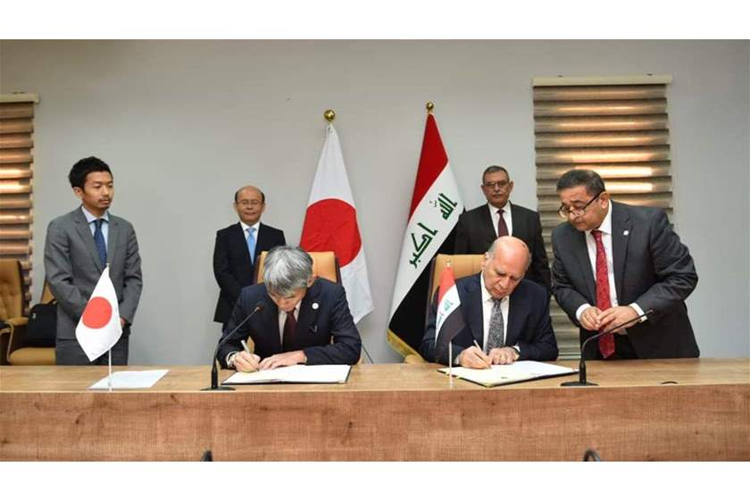  Japan offers loan for Iraq to upgrade oil refinery