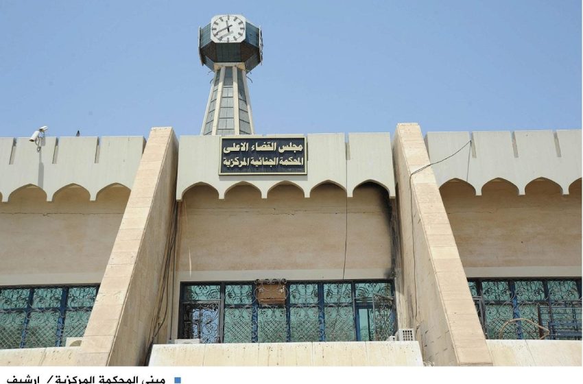  11 IS jihadists sentenced to death for involvement in killing security forces in Iraq