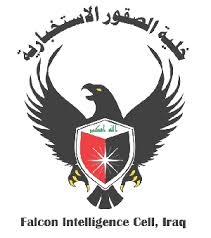  Falcon Intelligence Cell kills ISIS executioner in Anbar