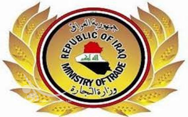  $17 billion Iraqi trade volume with Iran, says Iraqi Ministry of Commerce