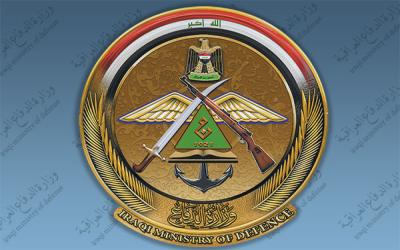  Iraqi Defense Ministry to send military troops to Egypt for training