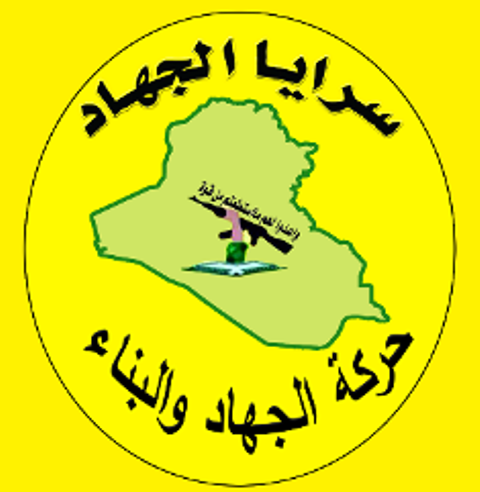  Saraya al-Jihad militia forces stand 5 km from the center of Fallujah City