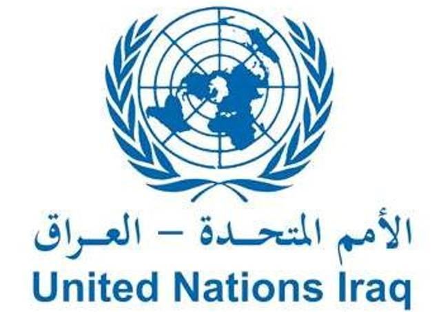  Iraq receives Danish grant worth 3.3 million dollars