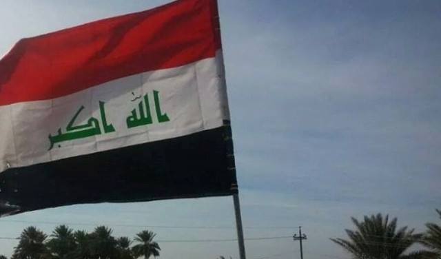  Iraq publishes 2018 budget in its official gazette
