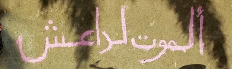  ‘Death to IS’ graffiti covers alleys walls in eastern Sharqat