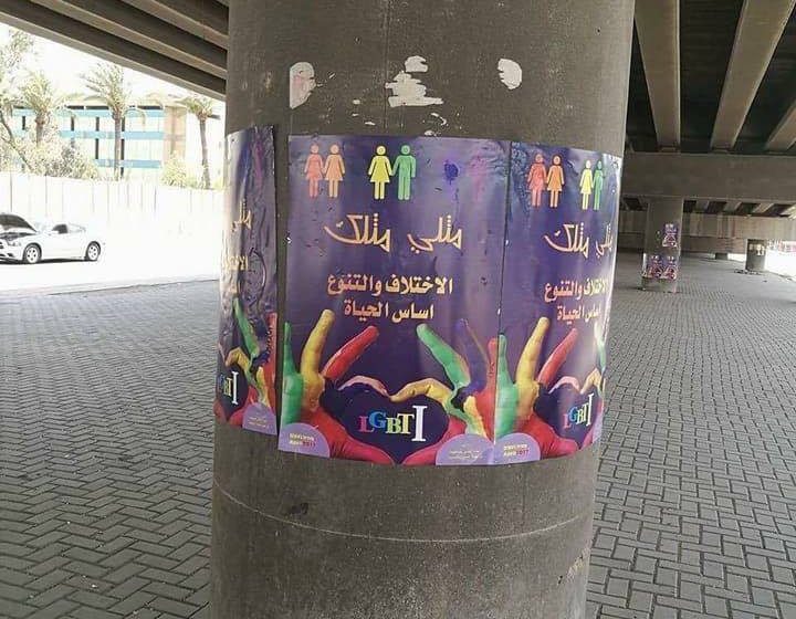  Baghdad posters promote LGBT acceptance, stir social media controversy