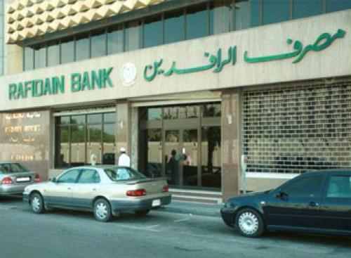  Rafidain Bank to aid Karada bombing victims