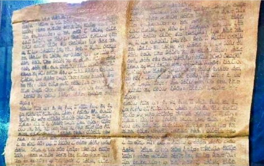  Rare Kuwaiti manuscript from Kwuait seized from former Iraqi soldier