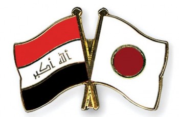  Japan provides $23.5 million to restore stability in liberated areas in Iraq