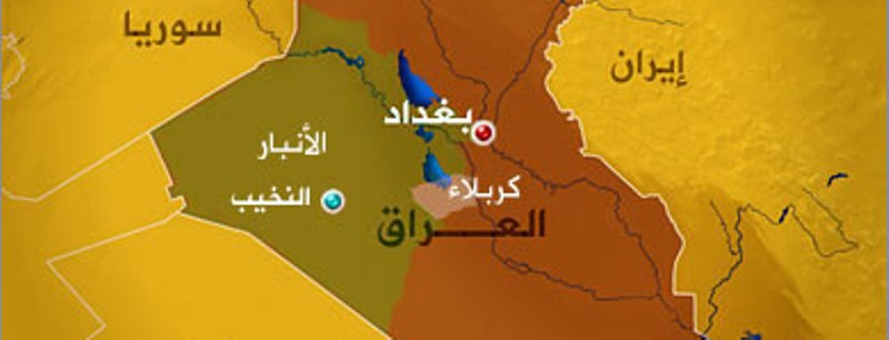  3 border guards killed in suicide bombing southwest of Ramadi