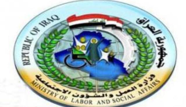  Ministry of Labor warns the unemployed about dealing with ghost offices