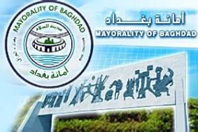  BM announces success of service plan for the pilgrims during ceremoney of Imam Kadhim Martyrdom
