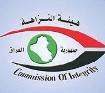  Commission of Integrity refers 1031 corruption cases to courts in 2012