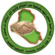  Committee of National Reconciliation meets Iraqi figures in Jordan