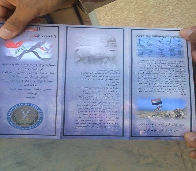  Millions of leaflets urge Mosul and Sharqat people to avoid ISIS headquarters
