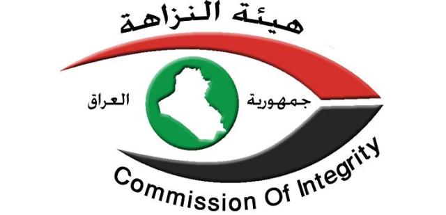 Iraqi officials evade detection of financial interests