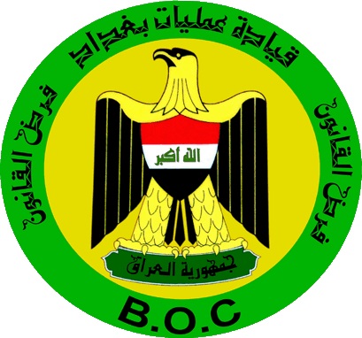  Baghdad Operations announces closing al-Alawi tunnel and Muthanna Bridge