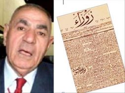  Harb: Zawra Newspaper not Iraqi Journal