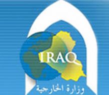  Iraqi embassy in Syria assures evacuating Iraqis from Syria