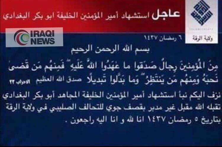  Abu Bakr al-Baghdadi killed, claims ISIS media