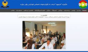  Kurdistan Region to publish secondary schools’ results via internet
