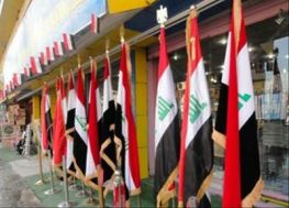  Legal expert urges to abide by Constitutional law over Iraqi flag