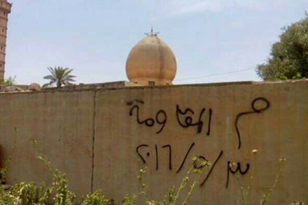  ISIS closes entrances of Mosul’s district as Popular Resistance graffiti spreads