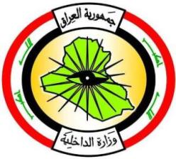 MoI denies Iraqi intervening in Syrian affairs