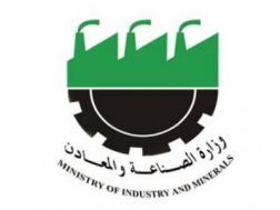  MoI: (1029) foundation licenses awarded to new industrial projects in 2012