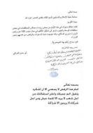  Sadr calls Maliki to resign
