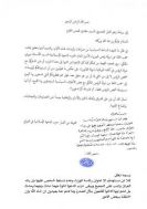  Sadr denies targeting Maliki personally