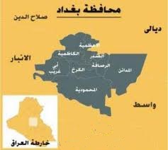  Sahwa leader killed in Abu Gharib
