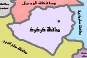  Terrorist group netted in Kirkuk