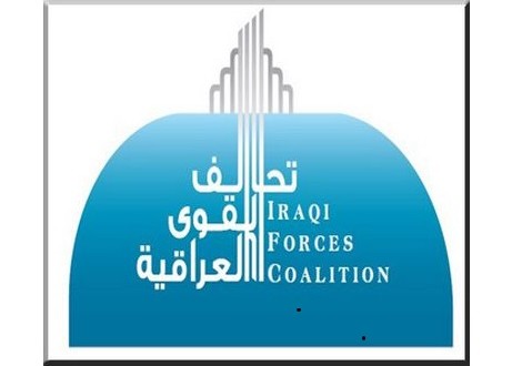  Iraqi Forces Coalition considers statements of Saudi Arabia’s ambassador as “very natural”
