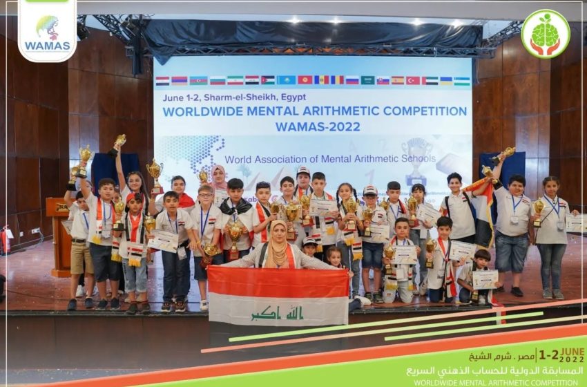  Iraqi students take first places in Worldwide Mental Arithmetic Competition 2022