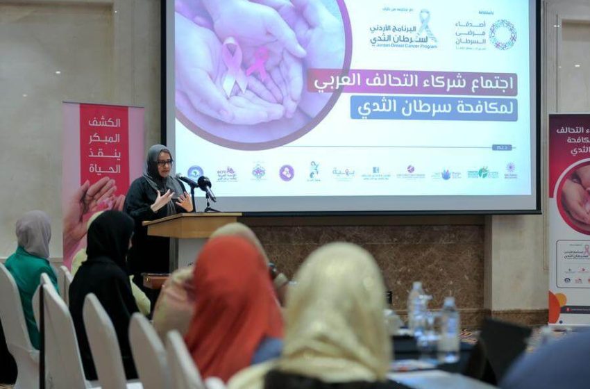  Iraq joins 2022 Arab Breast Cancer Awareness Campaign