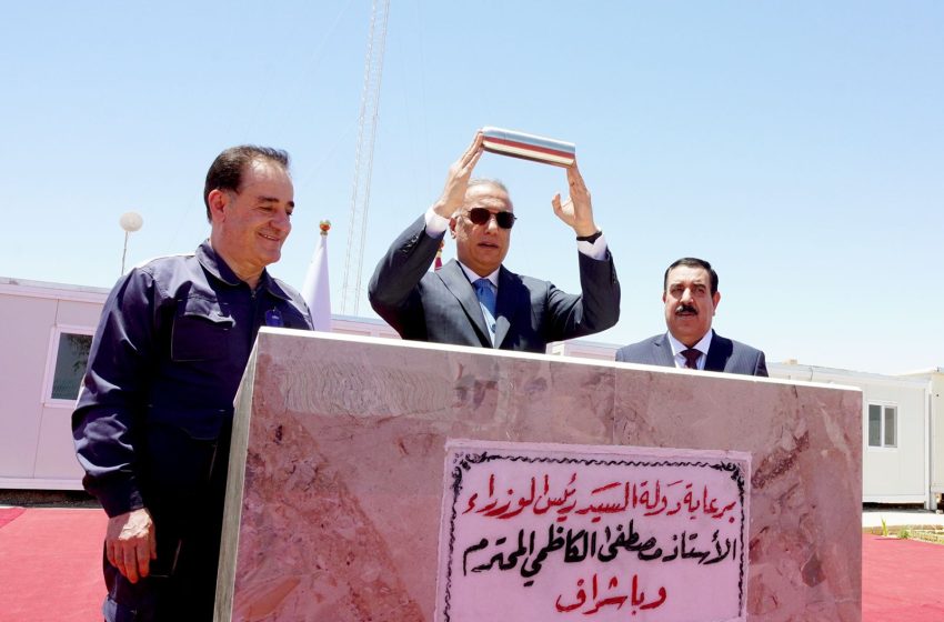  Iraqi PM lays foundation stone for 1640 megawatts Anbar Combined Power Plant