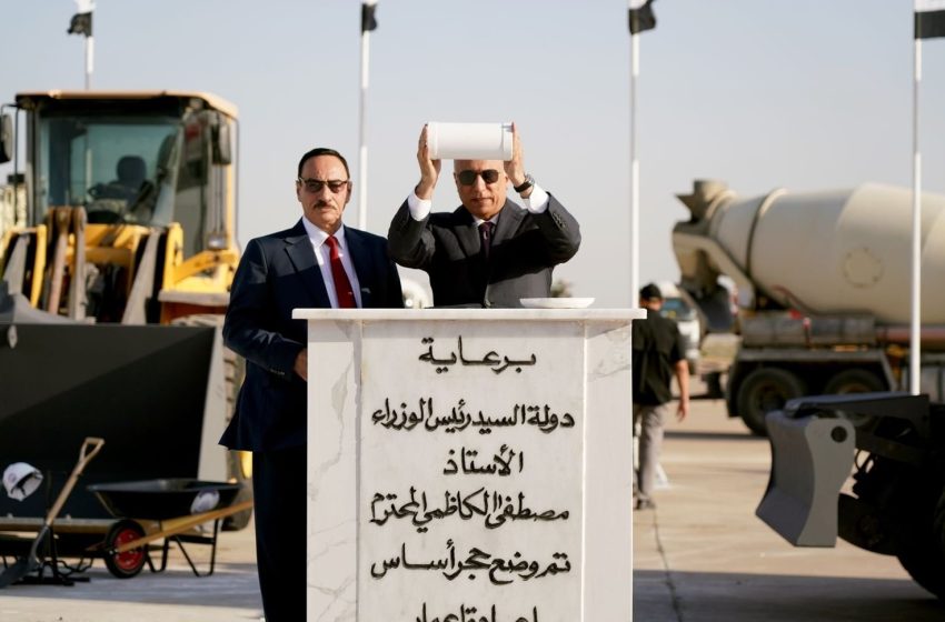  Iraqi PM lays foundation stone for rehabilitating Mosul Airport
