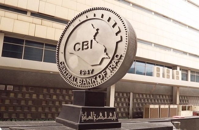 CBI announces cash reserves exceeds 87 billion USD