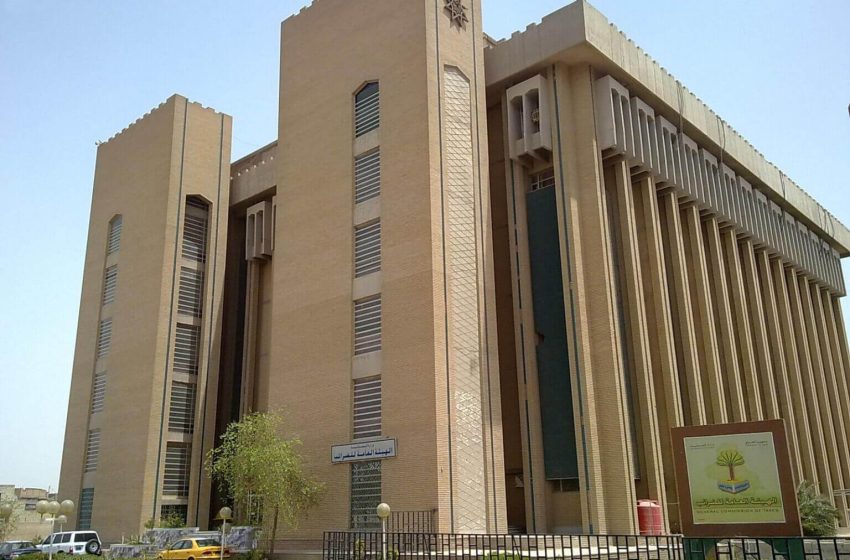  Iraqi Judiciary looks into 2.53 billion USD stolen from tax funds