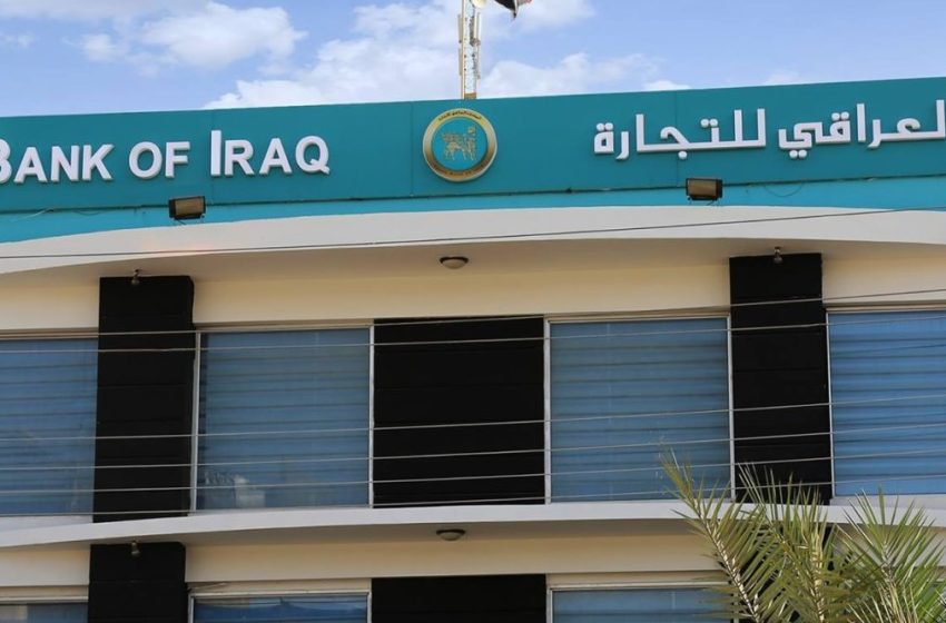  Iraqi banking sector grows in first half of 2022