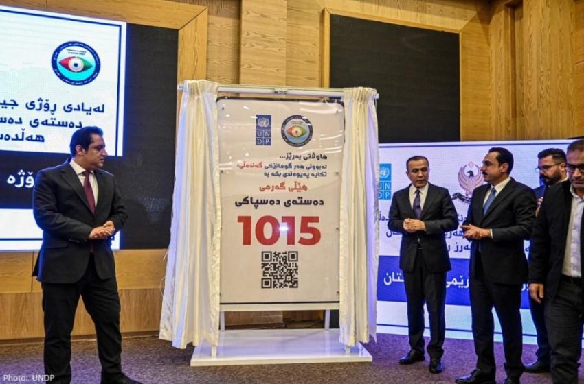  Hotline to combat corruption launched in northern Iraq