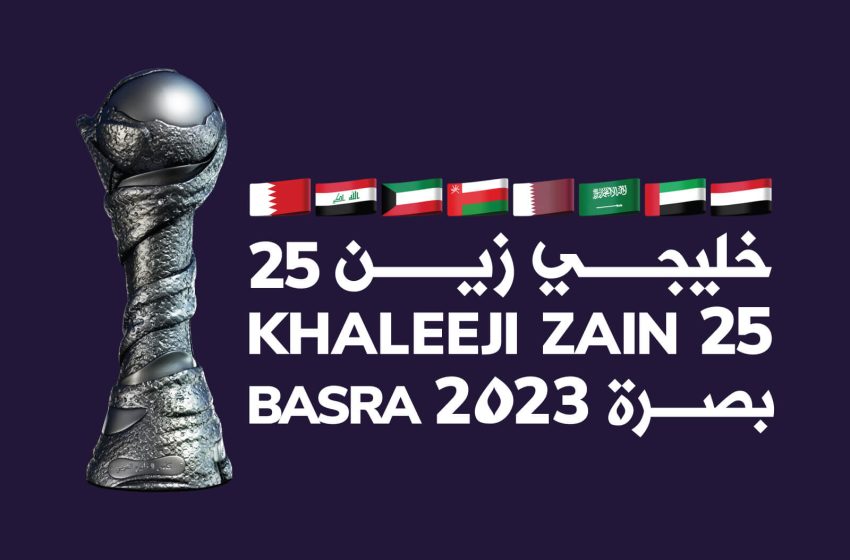  Zain Group to be official sponsor of the 25th Gulf Cup