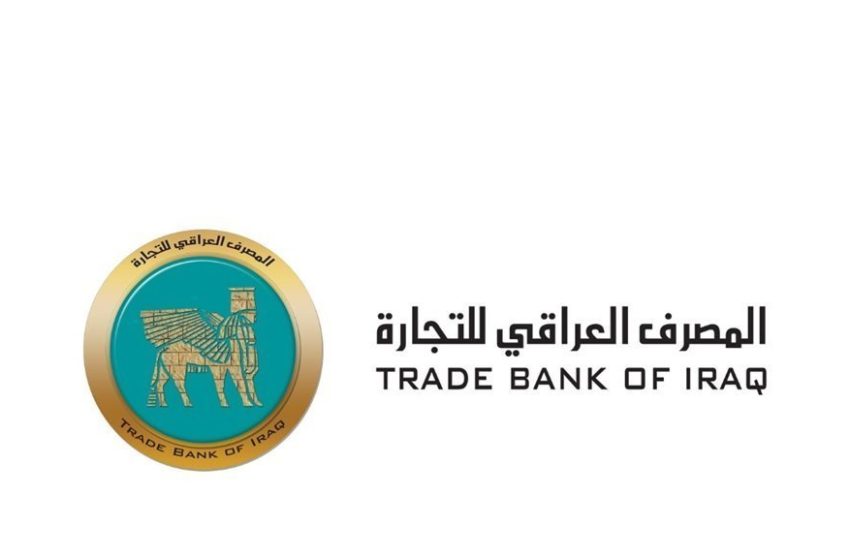  Trade Bank of Iraq achieves highest profits in 2022