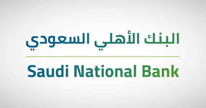  Ammar Al-Khudairy resigns as Saudi National Bank chairman