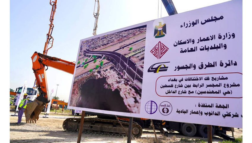  Iraq launches road projects to improve traffic jams in Baghdad