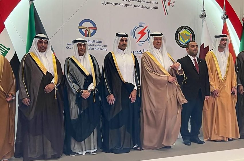  Iraq-GCC launch electrical grid interconnection project
