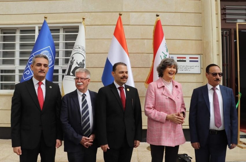  Dutch government, UNDP open court in Nineveh
